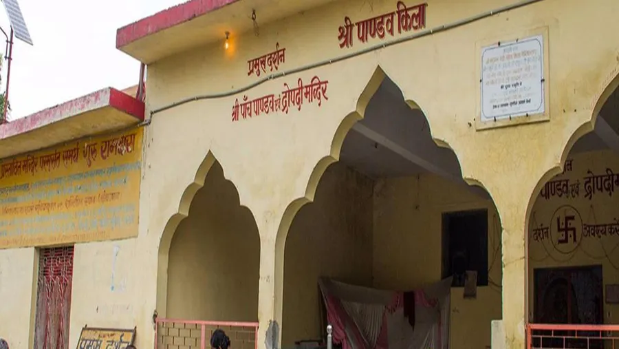 Pandav Kila