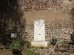 Park of National Resistance