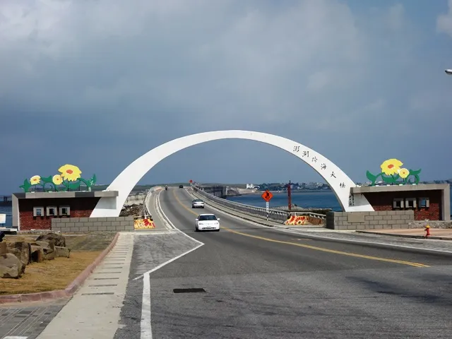 Penghu Great Bridge