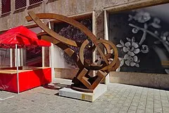 Postage Stamp Museum