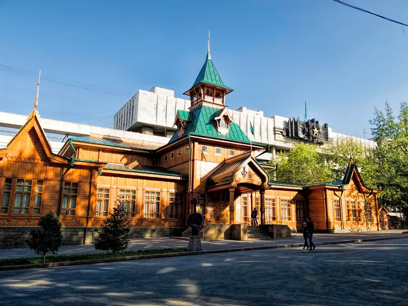 Regional History Museum