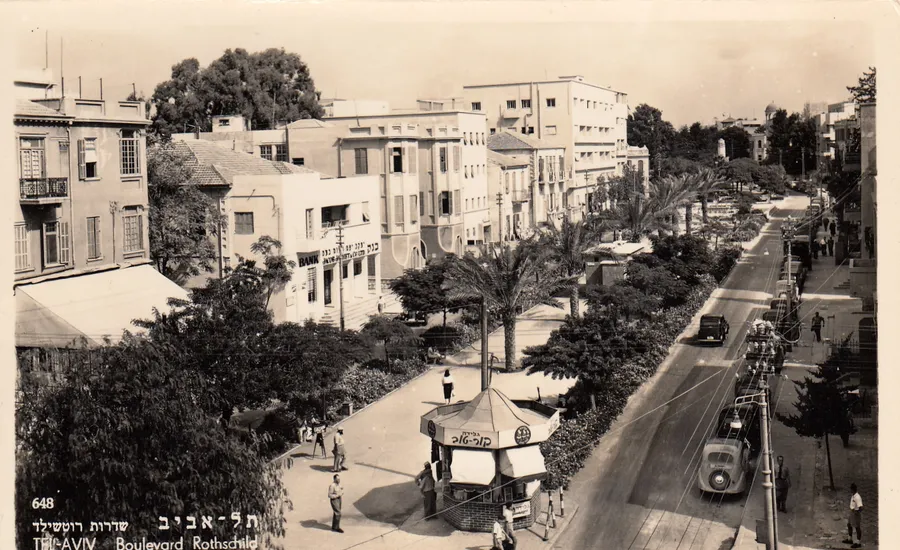 Rothschild Boulevard