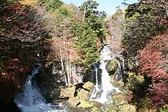 Ryuzu Falls