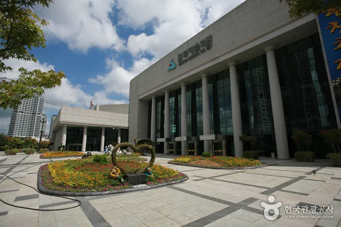 Sacheon Culture & Art Center