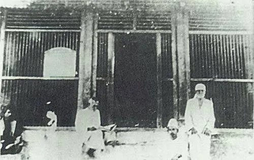 Sairam History and Ethnography Museum