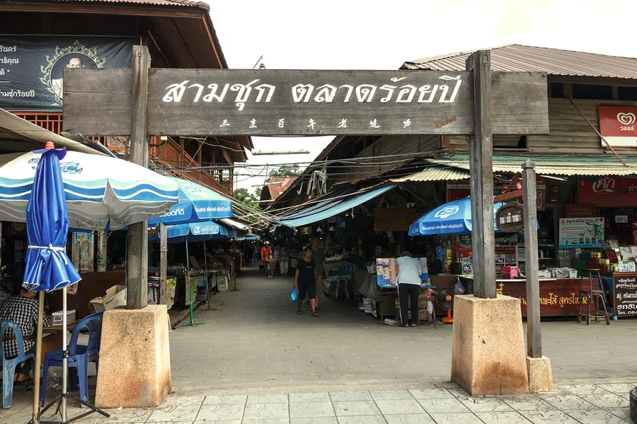 Sam Chuk Old Market