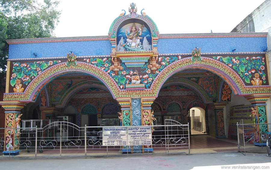 Saraswathi Mahal Library