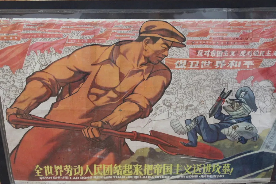Shanghai Propaganda Poster Art Centre