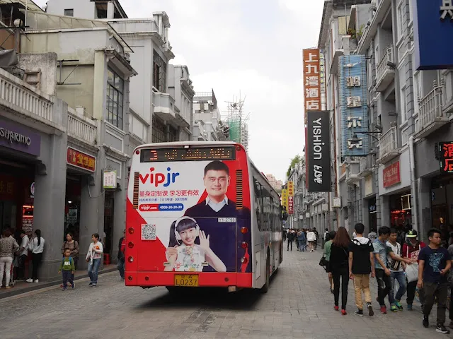 Shangxiajiu Pedestrian Street