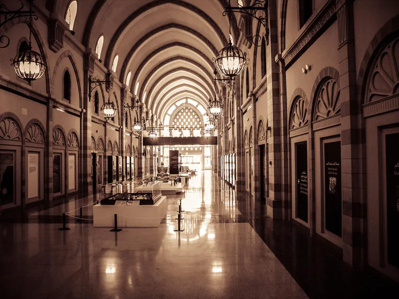 Sharjah Museum of Islamic Civilization