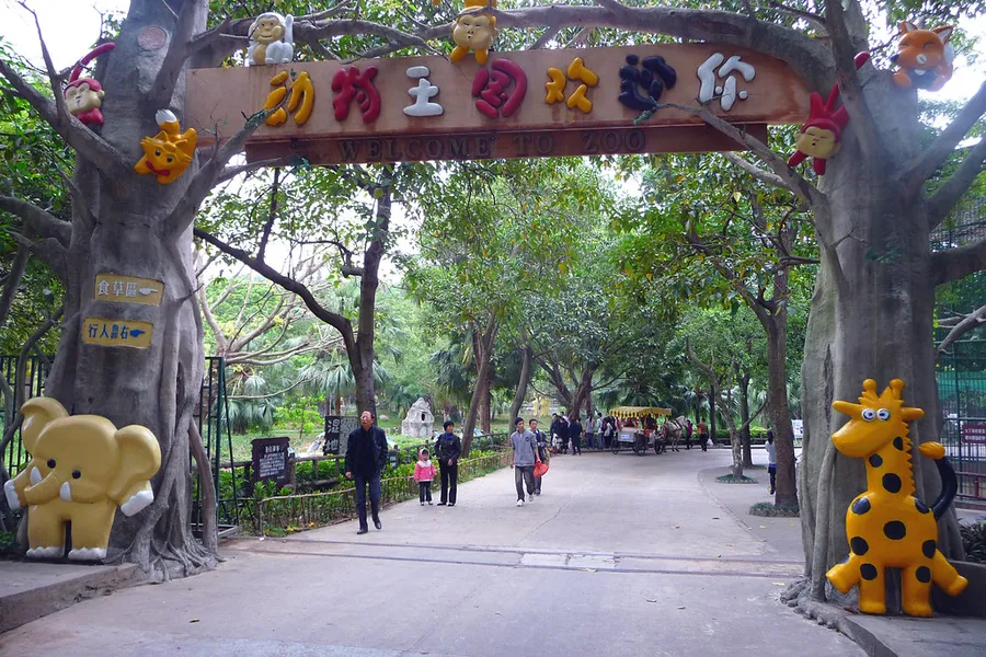 Shenzhen Safari Park