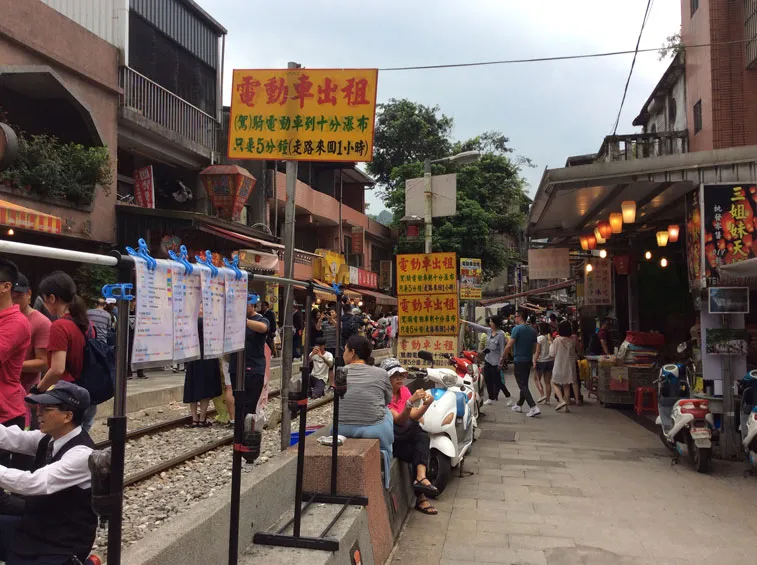 Shifen Old Street