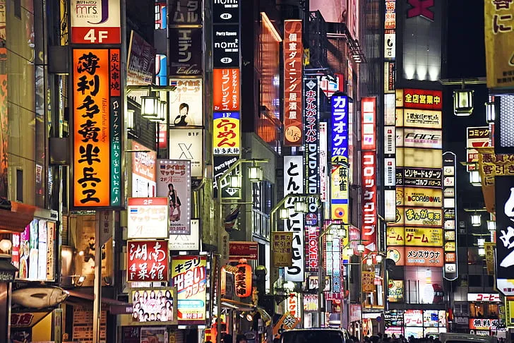 Shinjuku District