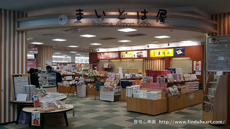 Shinminato Kitokito Market