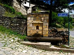 Shiroka Laka Ethnographic Museum