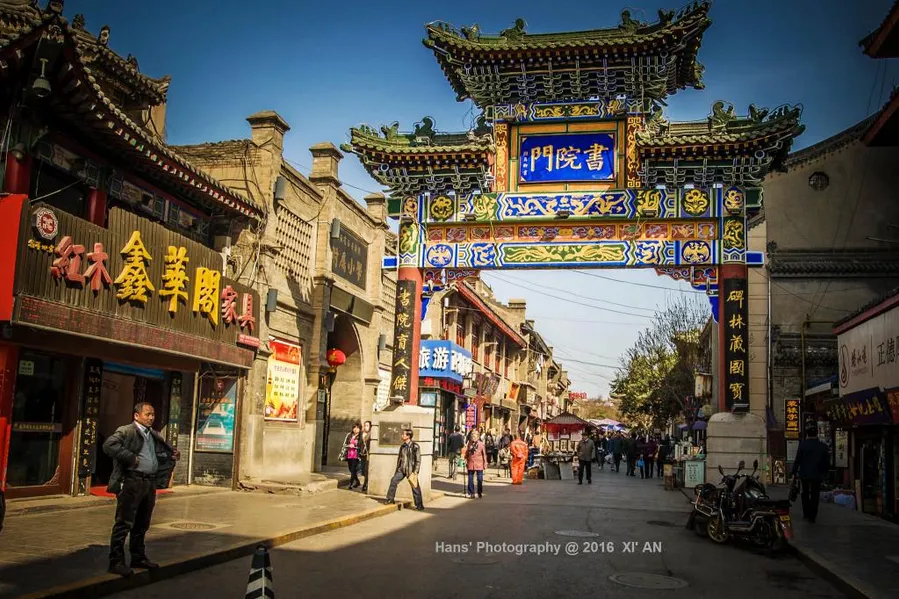 Shuyuanmen Street