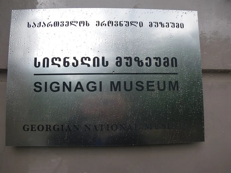 Signagi Museum