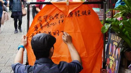 Sky Lantern Experience