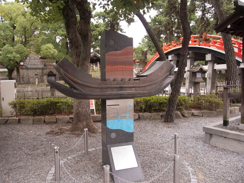 Sumiyoshi Taisha Shrine