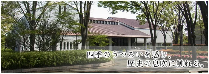 Sunagawa City Kyodo Museum
