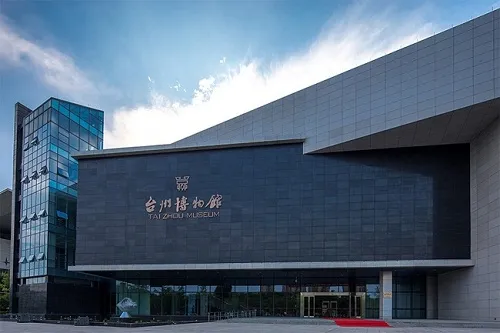 Taizhou Museum