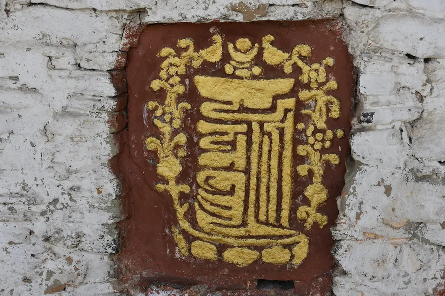 Tamshing Lhakhang