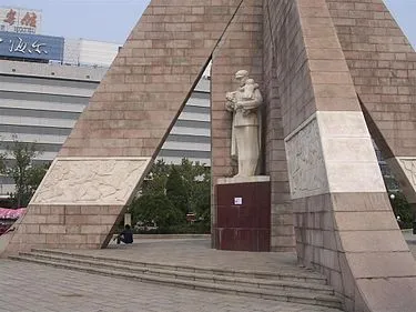 Tangshan Earthquake Memorial Park