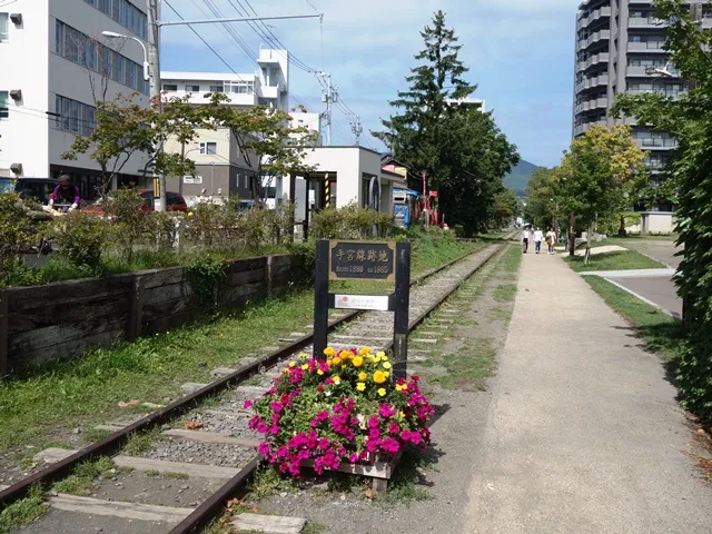 Temiya Park