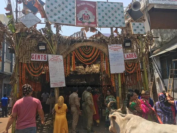Thakurani Ghat