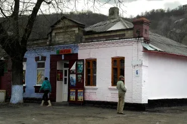 The Gypsy Hill