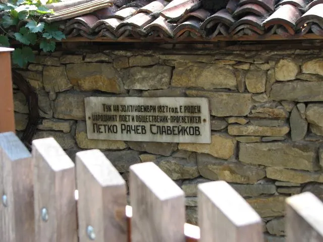 The Monument of Pencho Slaveykov