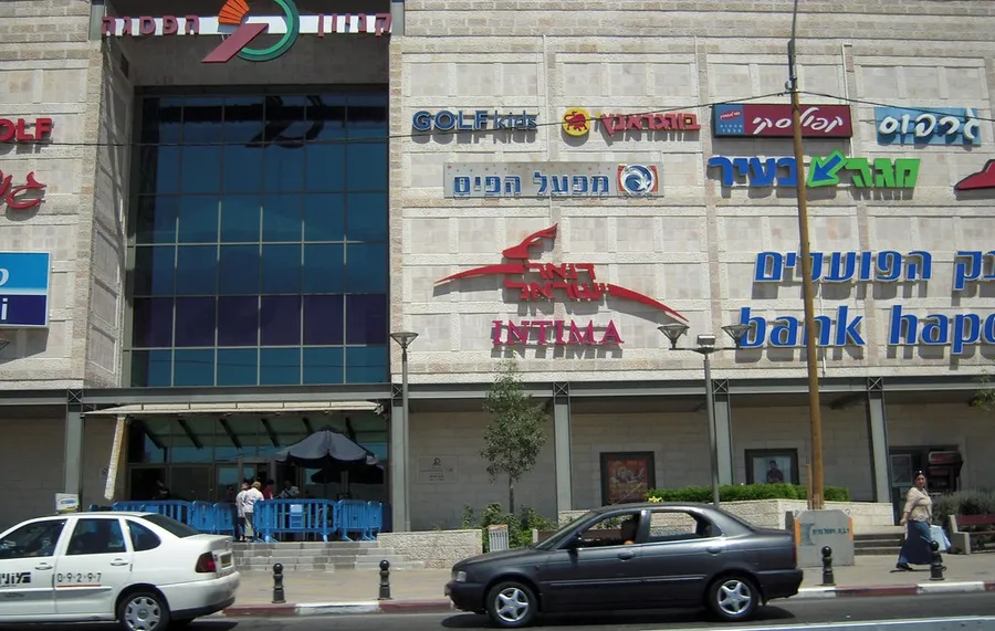 The Palestine Mall