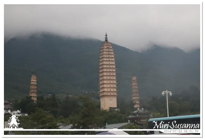 Three Pagodas of Chongsheng Temple