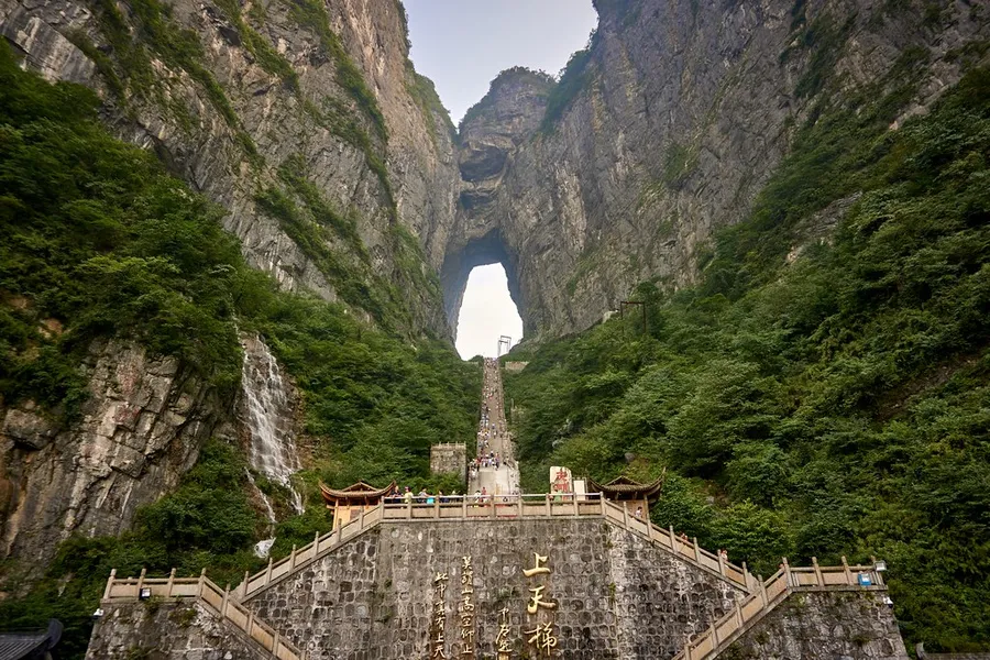 Tianma Mountain