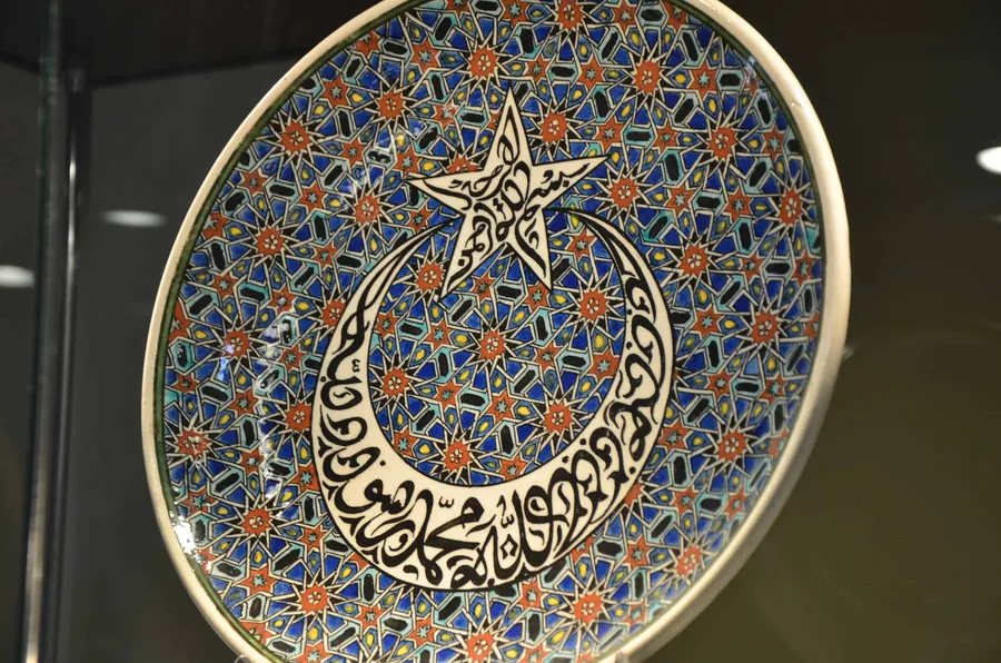 Tile Museum
