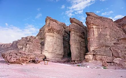 Timna Park