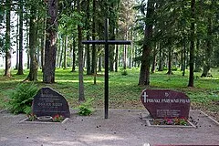 Toila Oru Park