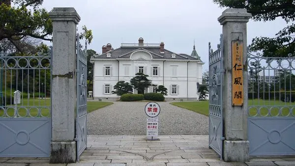 Tottori Prefectural Museum