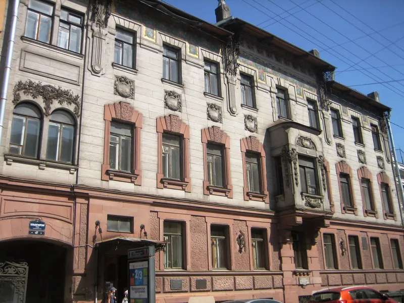 Trapezium House