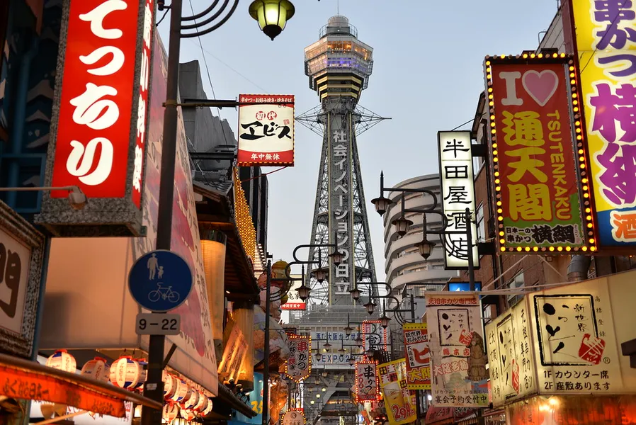 Tsutenkaku Tower