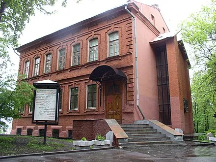 Vitebsk City Hall