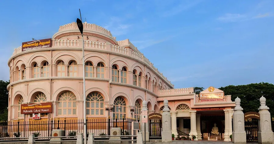 Vivekananda House