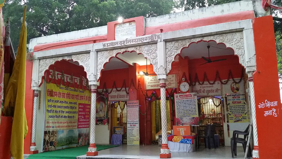Vyasa Gaddi