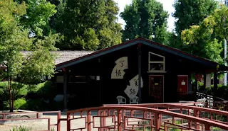 Wassama Round House State Historic Park (Near Coarsegold)