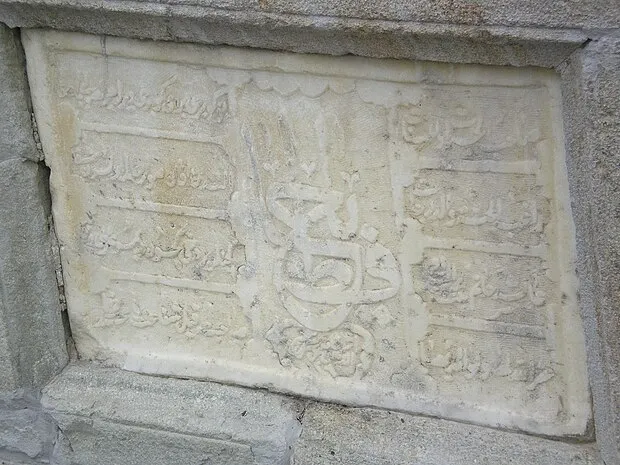 White Bridge (Beli Most)
