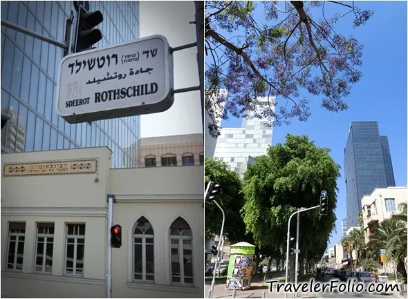 White City