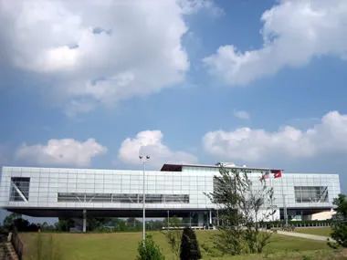 William J. Clinton Presidential Library and Museum