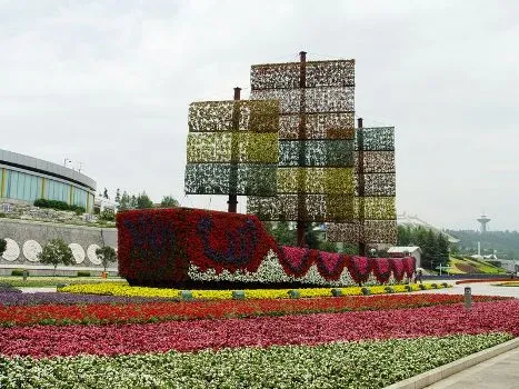 World Horticultural Expo Garden