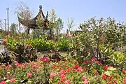 World Horticultural Exposition Garden