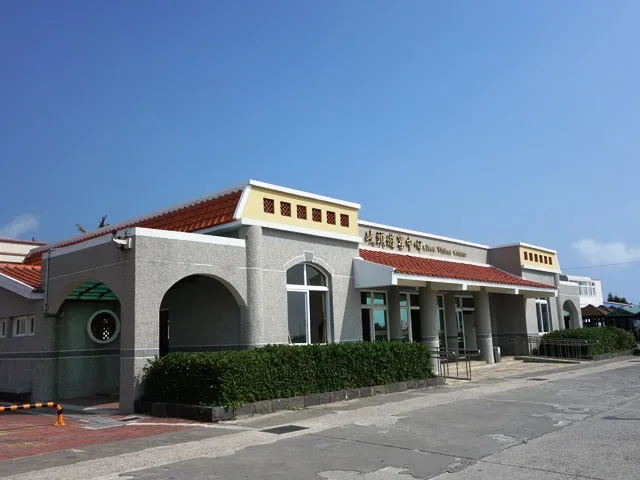 Wushih Harbor Visitor Center